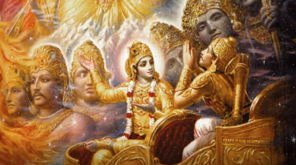 Bhagavad gita